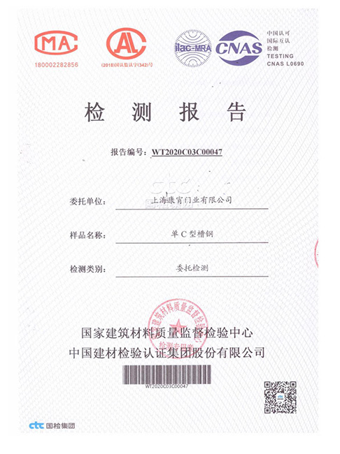 榮譽資質